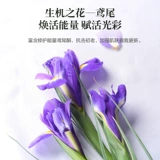 阿芙 Молочко для ухода за кожей, увлажняющий разглаживающий косметический комплект, полный комплект