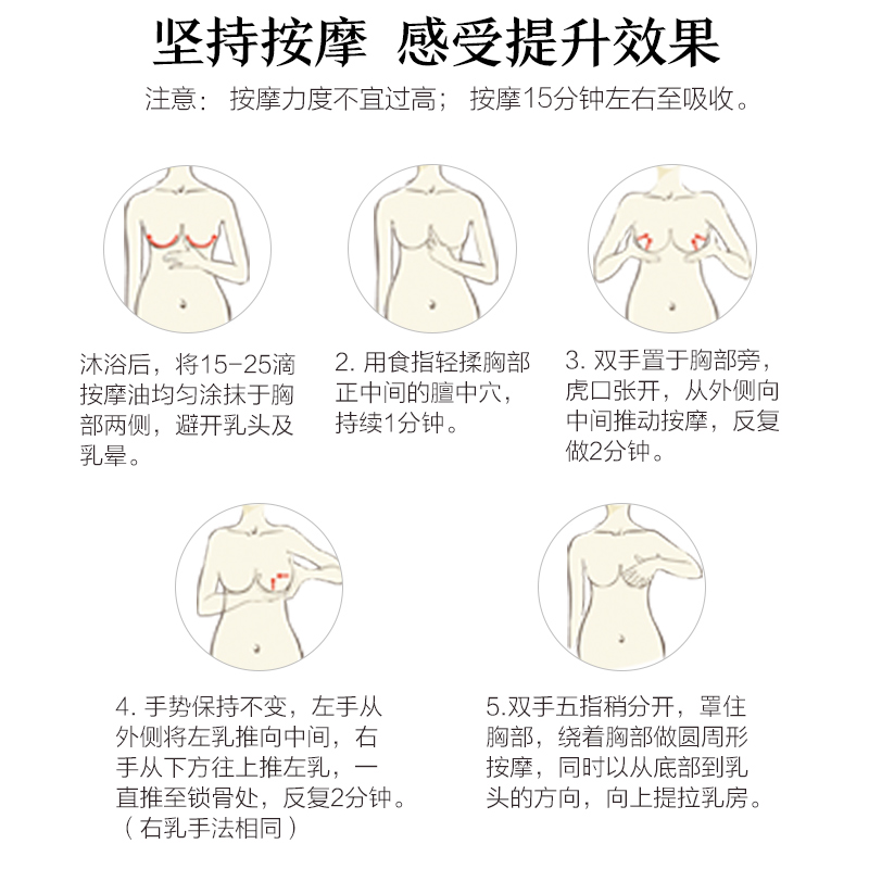 阿芙红动专卖店阿芙升韵紧实按摩油胸部身体塑形紧致复方精油官网正品2