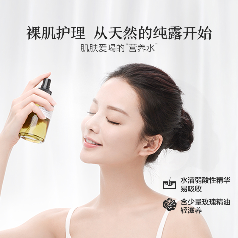 阿芙红动专卖店afu阿芙精油大马士革玫瑰纯露组合女花水天然官网正品2
