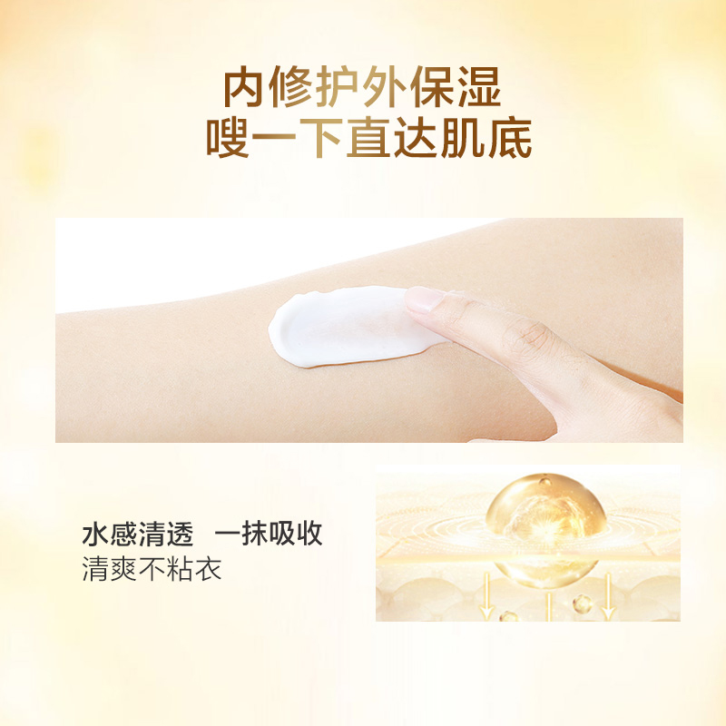 阿芙红动专卖店阿芙玫瑰精油莹亮滋润身体乳保湿补水持久留香氛秋冬季女官网正品1