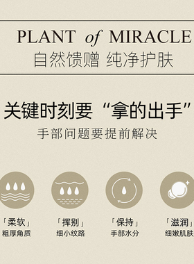 阿芙护手霜滋润保湿特惠装