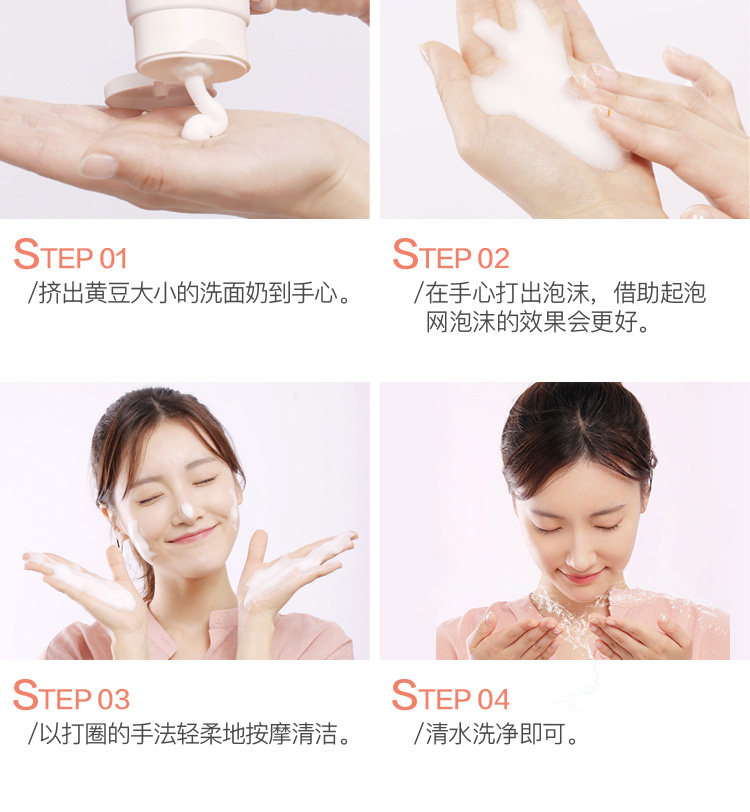 阿芙高保湿氨基酸女泡沫官方洗面奶 阿芙红动洁面