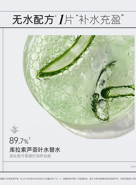 只有6个成分的纯净面膜