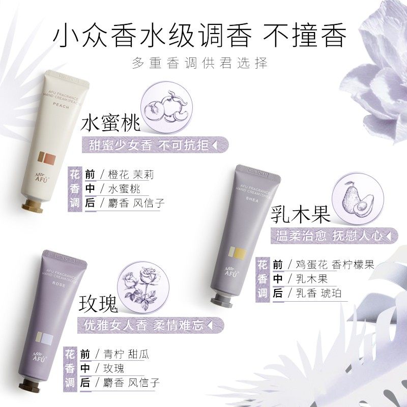 阿芙香氛礼盒装滋润女保湿护手霜 阿芙红动护手霜