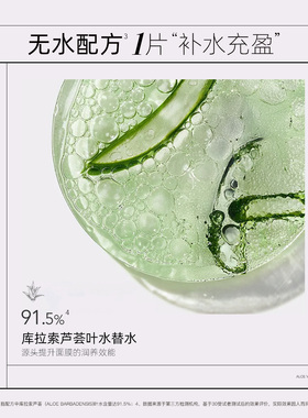 阿芙精油玫瑰面膜补水抗皱