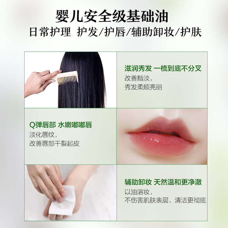 阿芙橄榄油卸妆护发全身按摩基础油 阿芙红动基底精油