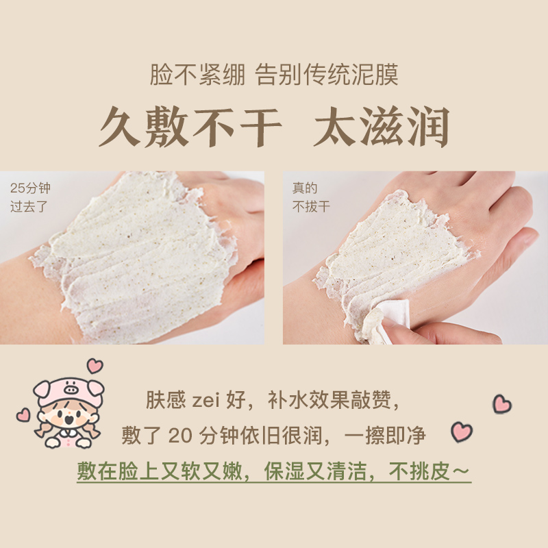 阿芙红动专卖店阿芙荷荷巴迷迭香细滑净澈涂抹式清洁面膜深层去黑头收缩毛孔正品2