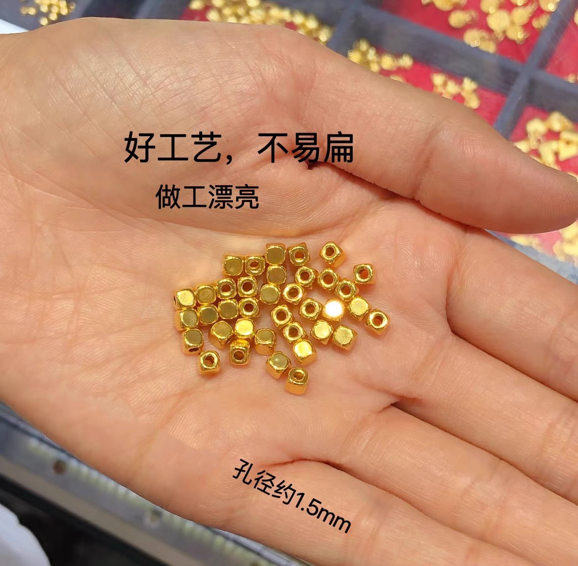 足金999方糖转运珠隔珠方块方形散珠金豆路路通DIY穿手串黄金金珠 - 图0