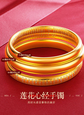 金店同款古法传承镯子女高