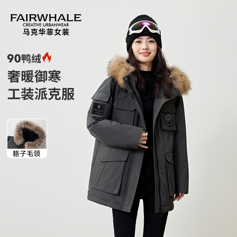 马克华菲工装羽绒服女冬季2025新款貉子大毛领派克服时尚加厚外套