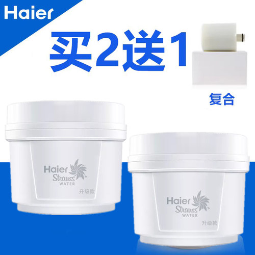 海尔haier净水器饮水机v3/v5净水直饮机智饮机施特劳斯maze滤芯v6 - 图1
