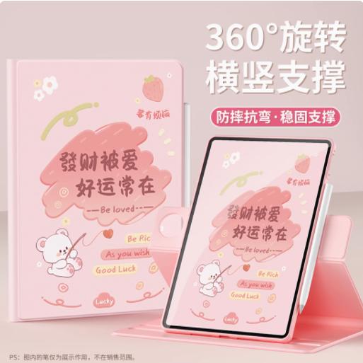 适合ipadminia17pro保护套ipadmini7平板壳ipad苹果mini第7代minia17por迷你a17pr0皮套防摔mimi全包旋转外壳 - 图3