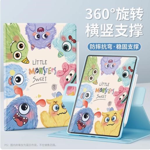 适合ipadminia17pro保护套ipadmini7平板壳ipad苹果mini第7代minia17por迷你a17pr0皮套防摔mimi全包旋转外壳 - 图0