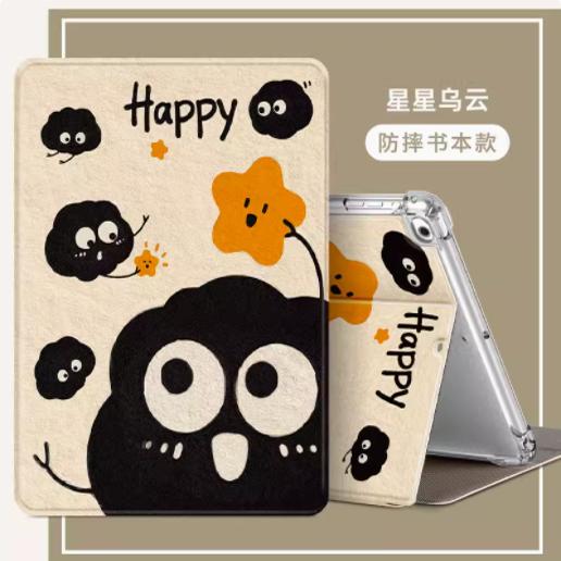 适合苹果a2602平板保护套ipad9第九代MK2K3CH/A电脑外壳子a2605全包皮套MK2K3CH/A外壳支架a2603翻盖a2604壳 - 图3