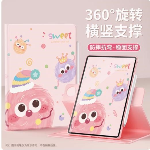 适合ipadminia17pro保护套ipadmini7平板壳ipad苹果mini第7代minia17por迷你a17pr0皮套防摔mimi全包旋转外壳 - 图1