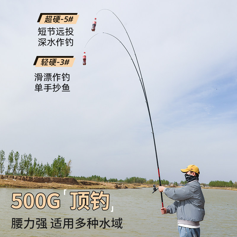 2025新款短节矶钓竿滑漂远投专用碳素超轻超硬小爆炸矶竿全套装,淘宝优惠券,粉丝福利购,淘宝优惠卷