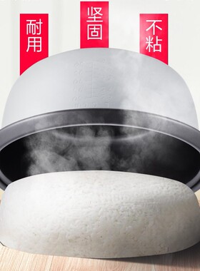 22厨之慧 同款电饭锅大容量10升15-20人食堂酒店商用老式大电饭煲