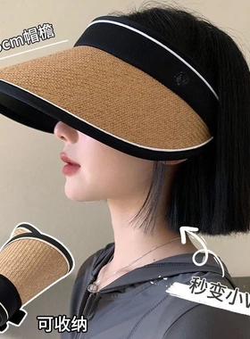 空顶防晒帽女夏uv草帽防紫外线太阳帽子遮阳帽遮脸可折叠度假大檐