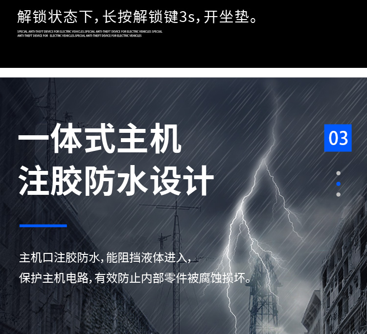 台铃电动车遥控防盗器小狮子 虎贲 战威T3Y3一键启动支架锁报警器 - 图2