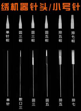 抖音法式沙漏针帽白精灵纹眉眼线