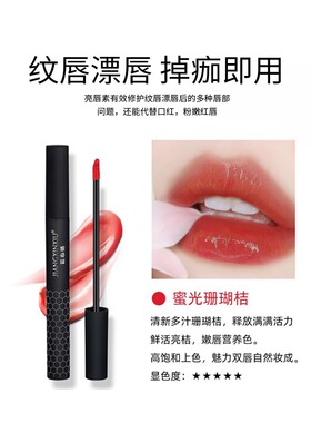 纹绣匠心绣亮唇素纹唇后固色反色红唇素红唇乳漂唇修复改善乌唇蜜
