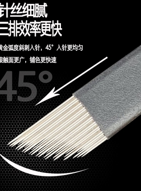 纹绣二代无影针三排28针高低弧快速漂唇手工打雾针弯弯绣唇部微针