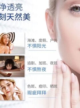 谷胱甘肽粉肌肤提亮去黄亮肤焕白还原型谷胱甘肽改善暗沉粗糙嫩肤