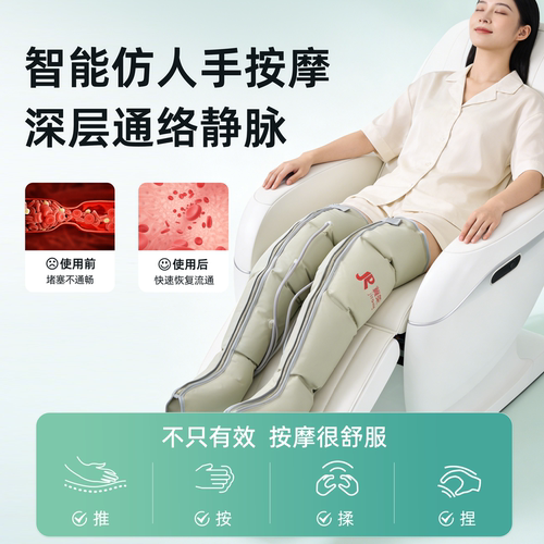 医用空气波压力治疗机经络疏通防血栓腿部按摩器静脉曲张理疗仪 - 图1