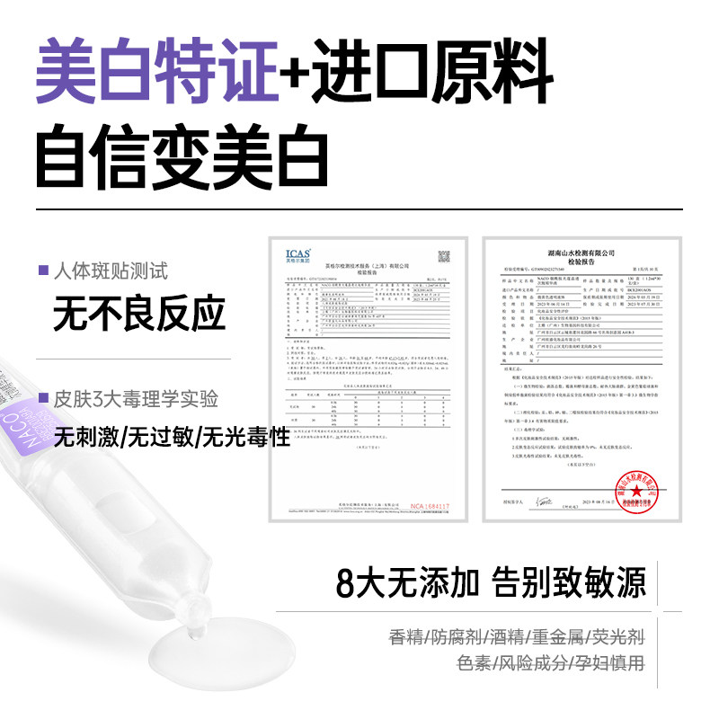 图 5
