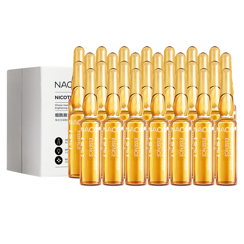 naco旗舰店NACO烟酰胺原液玻尿酸面部精华液小安瓶精华液肌底液送美白面膜3