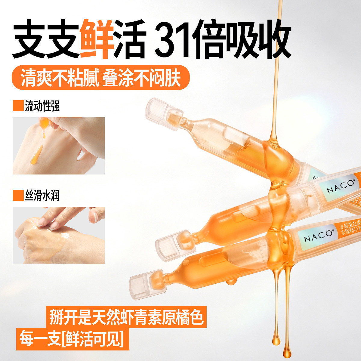 图 4