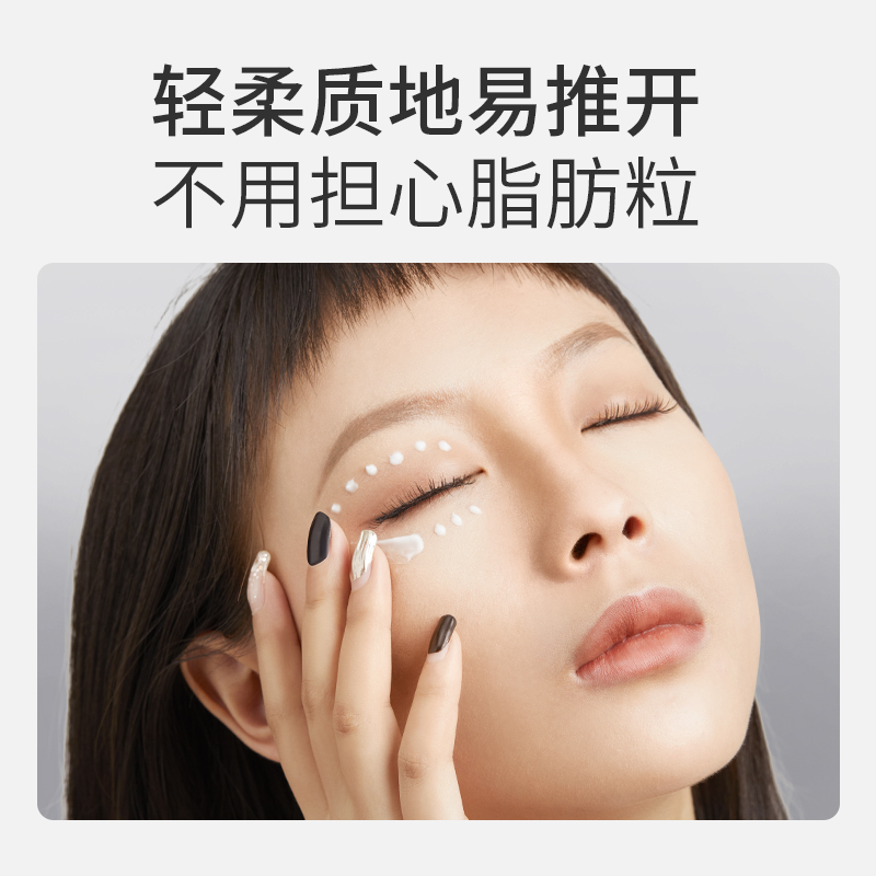 naco旗舰店NACO眼霜淡化去黑眼圈眼袋细纹补水保湿提拉紧致抗皱学生男女0