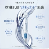 NACO Увлажняющая сыворотка для лица с гиалуроновой кислотой, интенсивное увлажнение, сужает поры