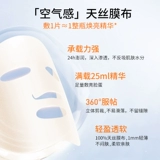 NACO Увлажняющая антиокислительная осветляющая разглаживающая маска для лица, официальный продукт, против морщин