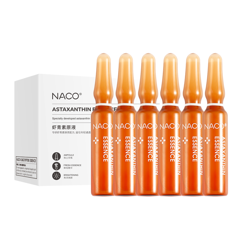naco旗舰店NACO虾青素精华安瓶玻尿酸原液提亮面部肌底液小安瓶送美白面膜3