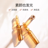 NACO Сыворотка содержит никотиновую кислоту для лица, увлажняющая эссенция в ампулах с гиалуроновой кислотой, осветляющая база под макияж, осветляет кожу