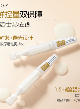 【官方正品】胶原蛋白精华乳次抛