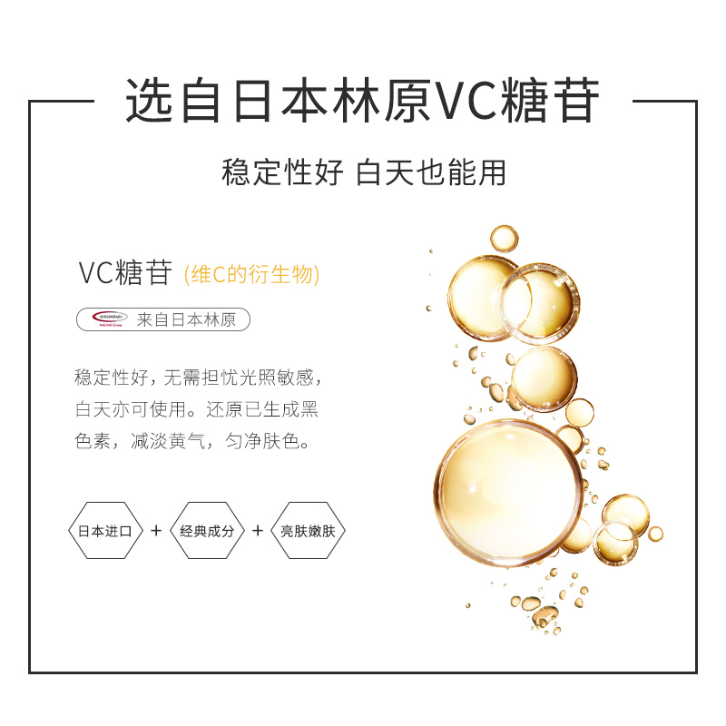 naco旗舰店NACO维C精华原液玻尿酸保湿补水收缩毛孔面部VC小安瓶送美白面膜2