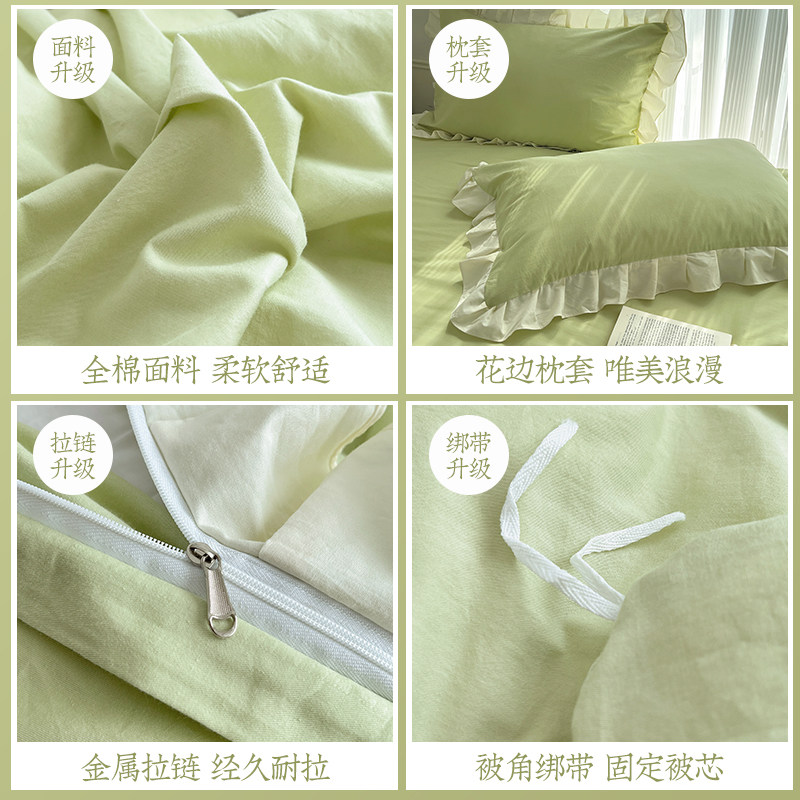 公主风水洗棉纯棉床上四件套100全棉女孩床单被套床裙床笠三件套4