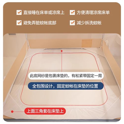 床笠款宝宝防摔蚊帐T型三开门U型回底纹帐易安装支架家用蒙古包新 - 图2