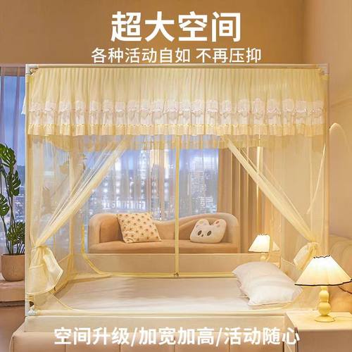 儿童防摔蚊帐家用卧室蒙古包免安装t门u门全包全底床笠宝宝防掉床 - 图1