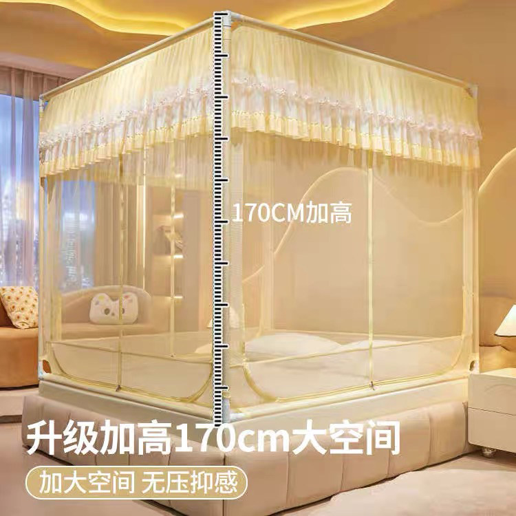 法式床笠式回底儿童防摔蚊帐家用卧室免安装婴儿防掉床蒙古包纹帐,淘宝优惠券,粉丝福利购,淘宝优惠卷