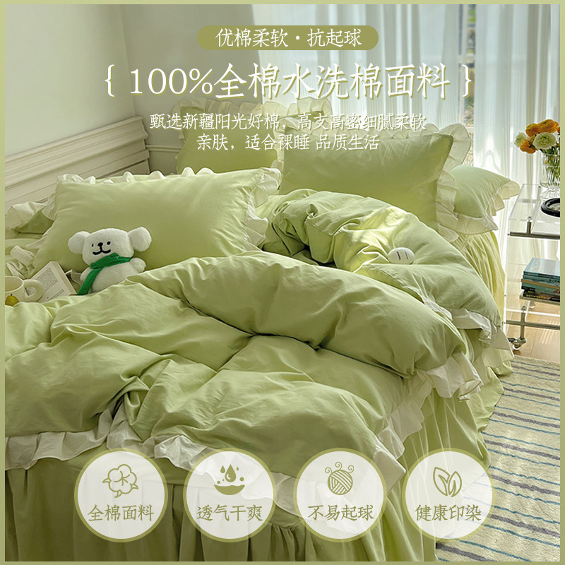 公主风水洗棉纯棉床上四件套100全棉女孩床单被套床裙床笠三件套4