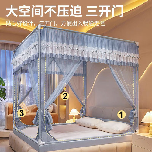 防摔新型蚊帐2026新款家用卧室免安装婴儿童防止掉床蒙古包回底款 - 图0