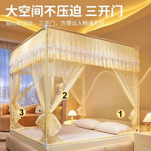 儿童防摔蚊帐家用卧室蒙古包免安装t门u门全包全底床笠宝宝防掉床 - 图3