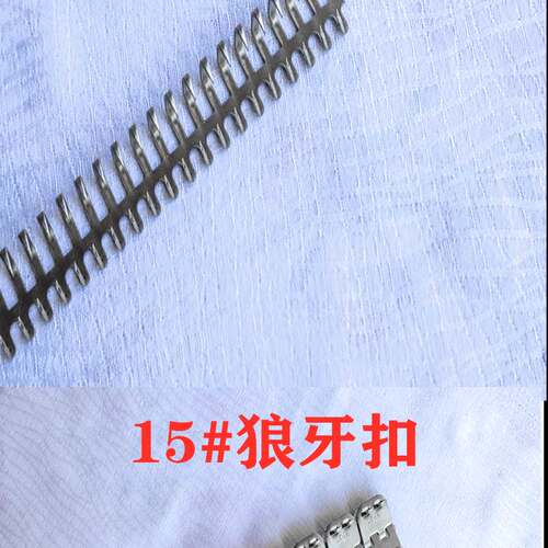 狼牙扣15#扁扣输送带固定304不锈钢带扣扣子紧固链接扣工业皮带扣 - 图0
