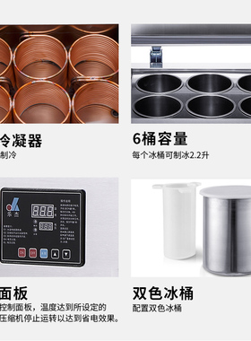 乐杰新款十二绵绵冰机