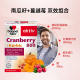 German Double Heart Pumpkin Seed Cranberry Extract Capsules
