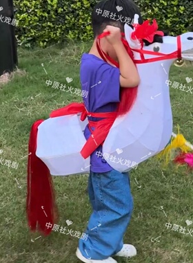 跑马道具儿童马年2026春节演出马灯道具马鞭幼儿园演出包邮