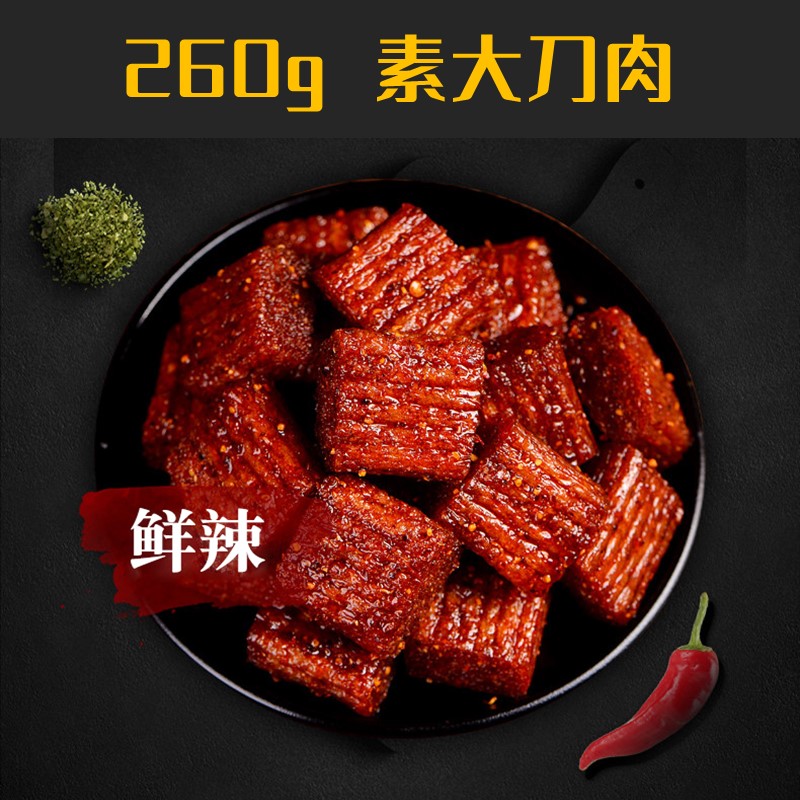 麻辣零食小吃网红辣条大礼包组合混搭混合装礼盒一箱超大抖音同款-图2